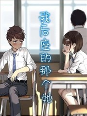 重生之我在娱乐圈短剧封面